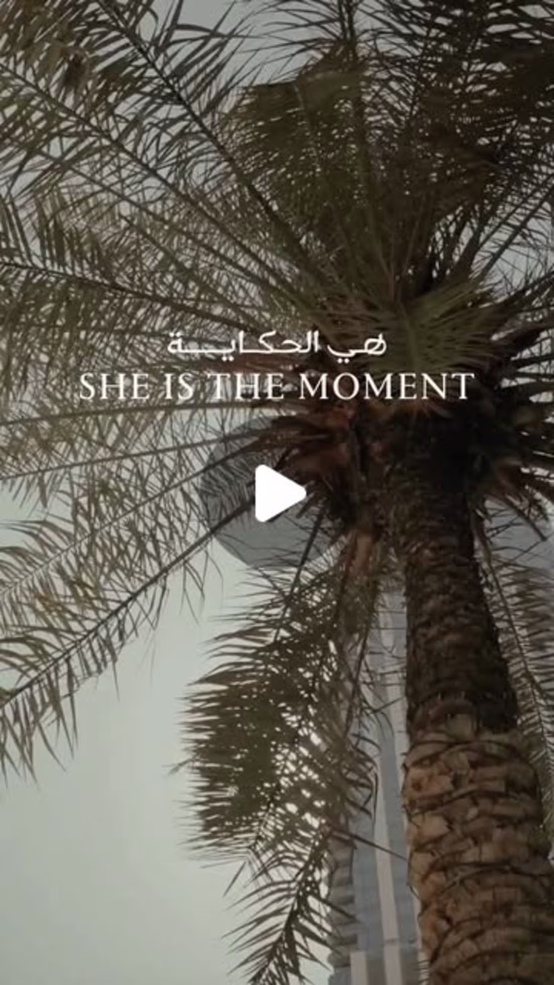 Cover image for Ounass: She Is The Moment