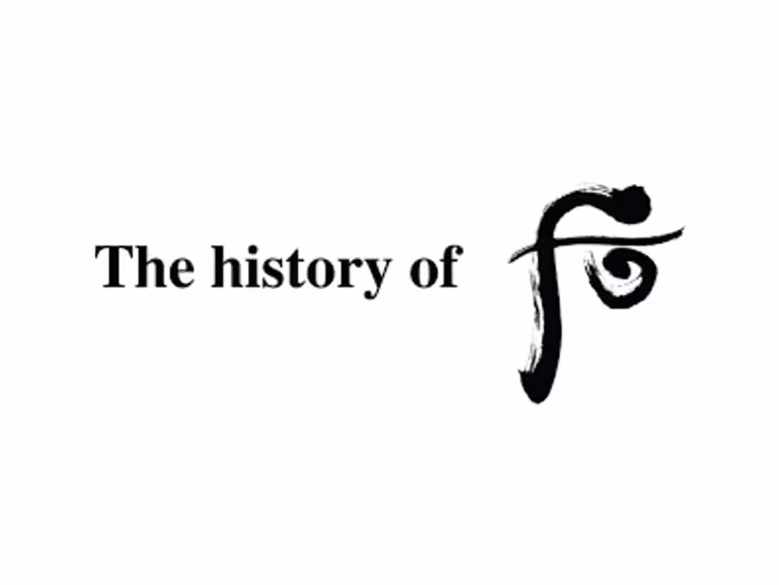 Cover image for Beauty - Skincare: The History of Whoo