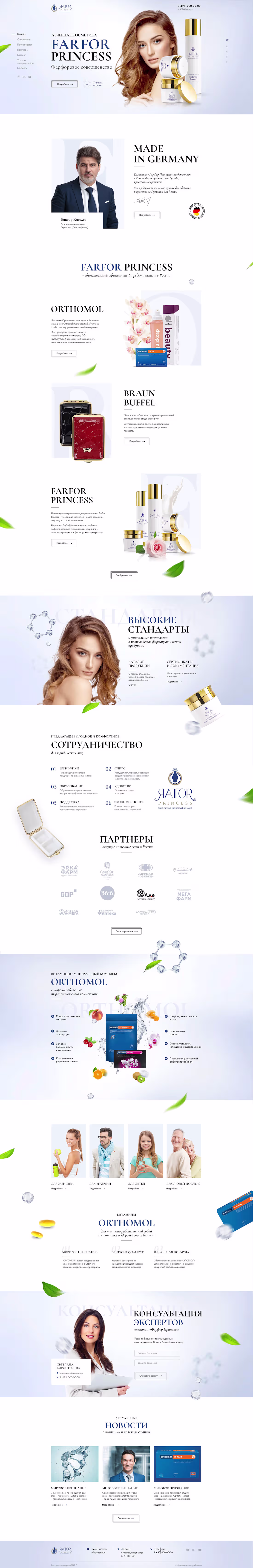 Cover image for FARFOR PRINCESS Web Design