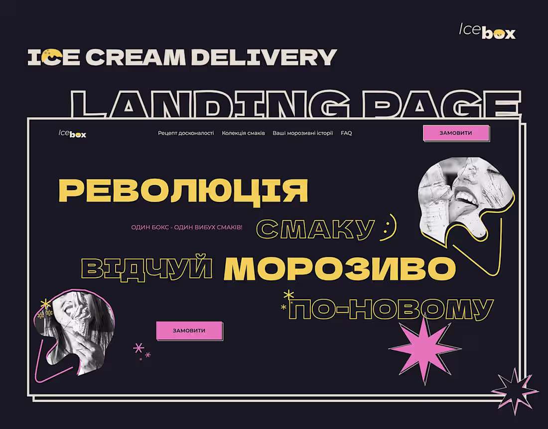 Cover image for Landing page/ Ice cream delivery