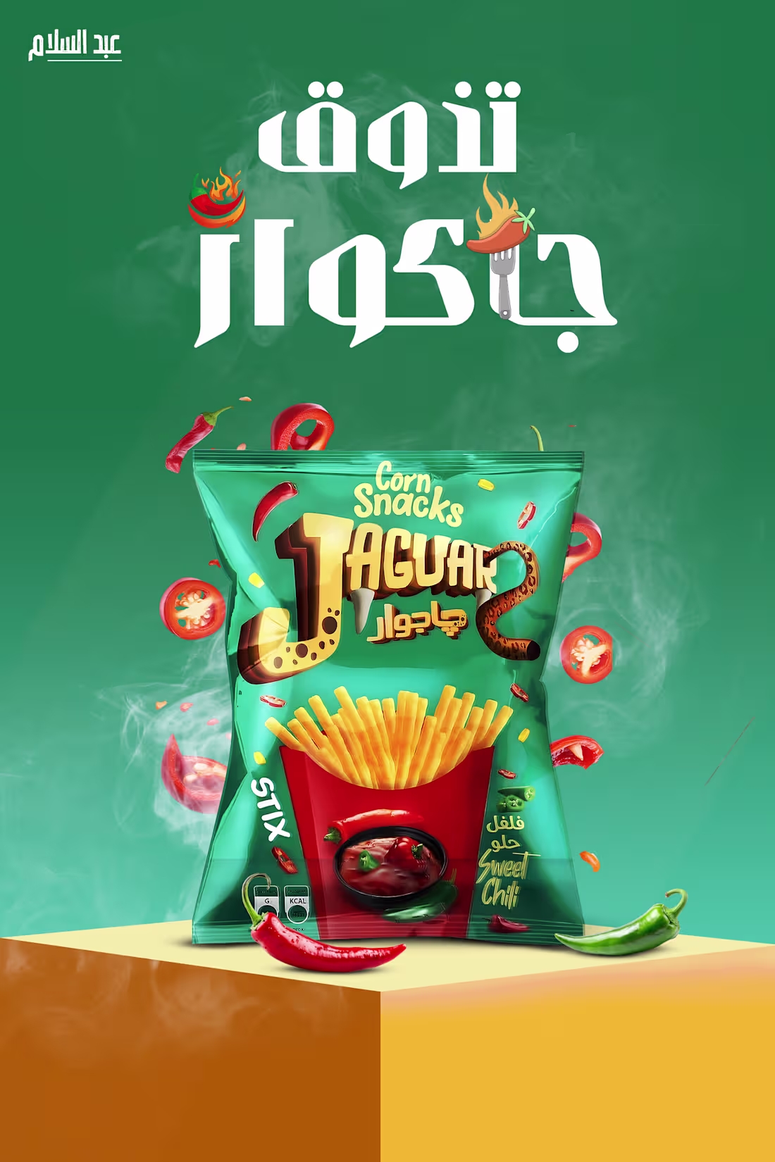 Cover image for Projektname: Jaguar Corn Snacks — Product