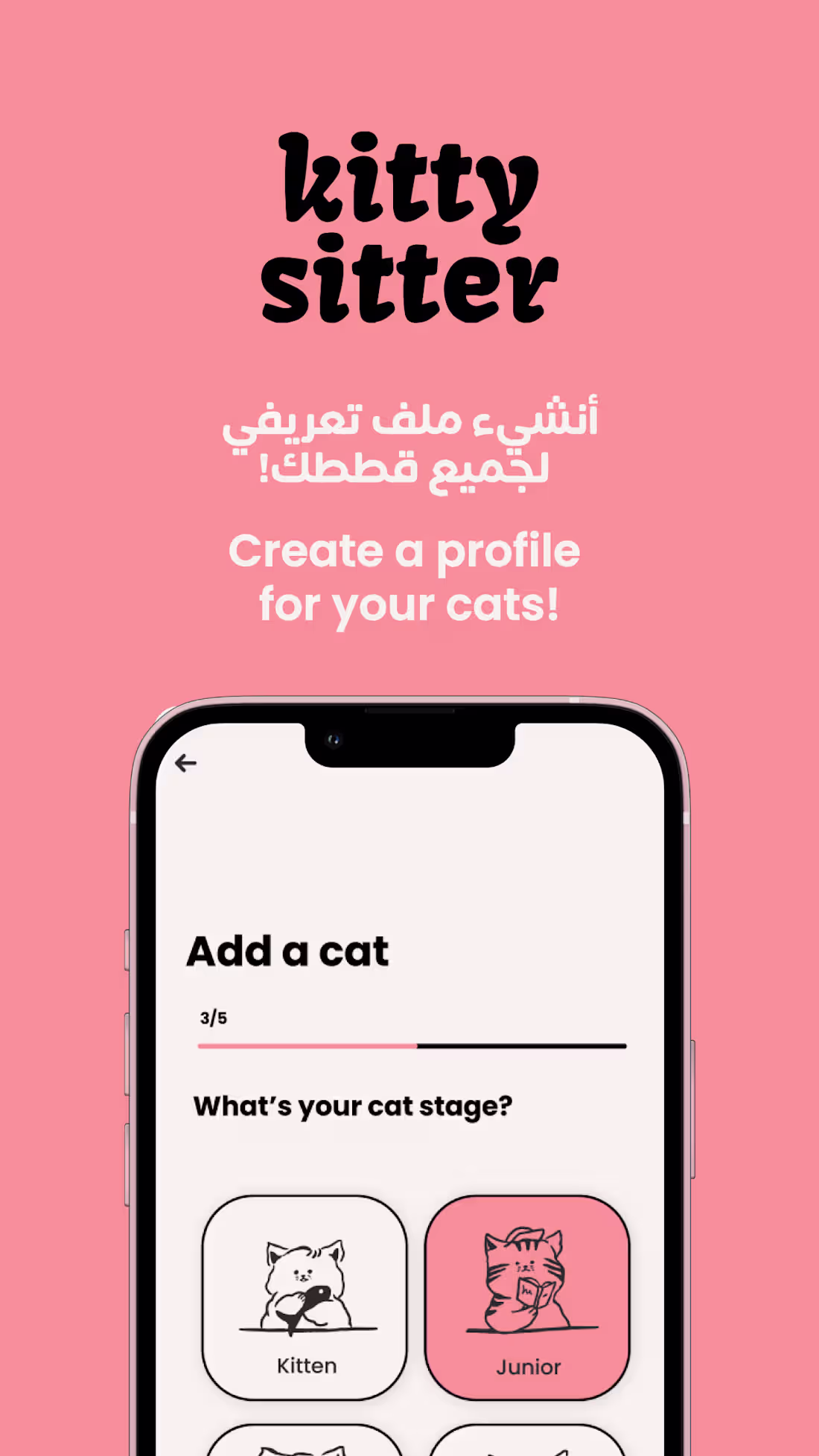Cover image for Kitty Sitter is the ultimate