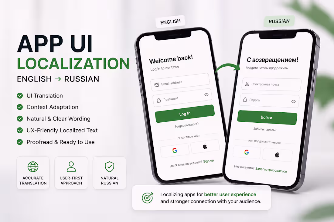 Cover image for Mobile app UI localization from