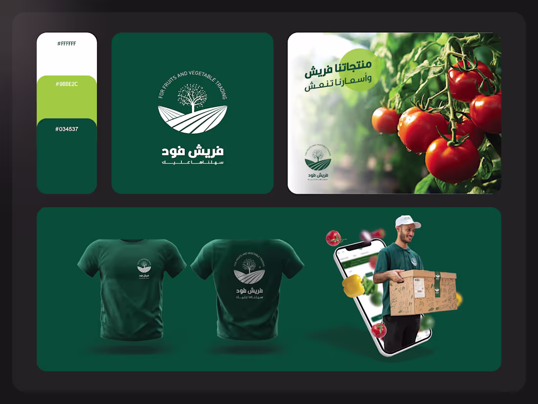 Cover image for Brand Identity and Visual Ecosystem for Fresh Food