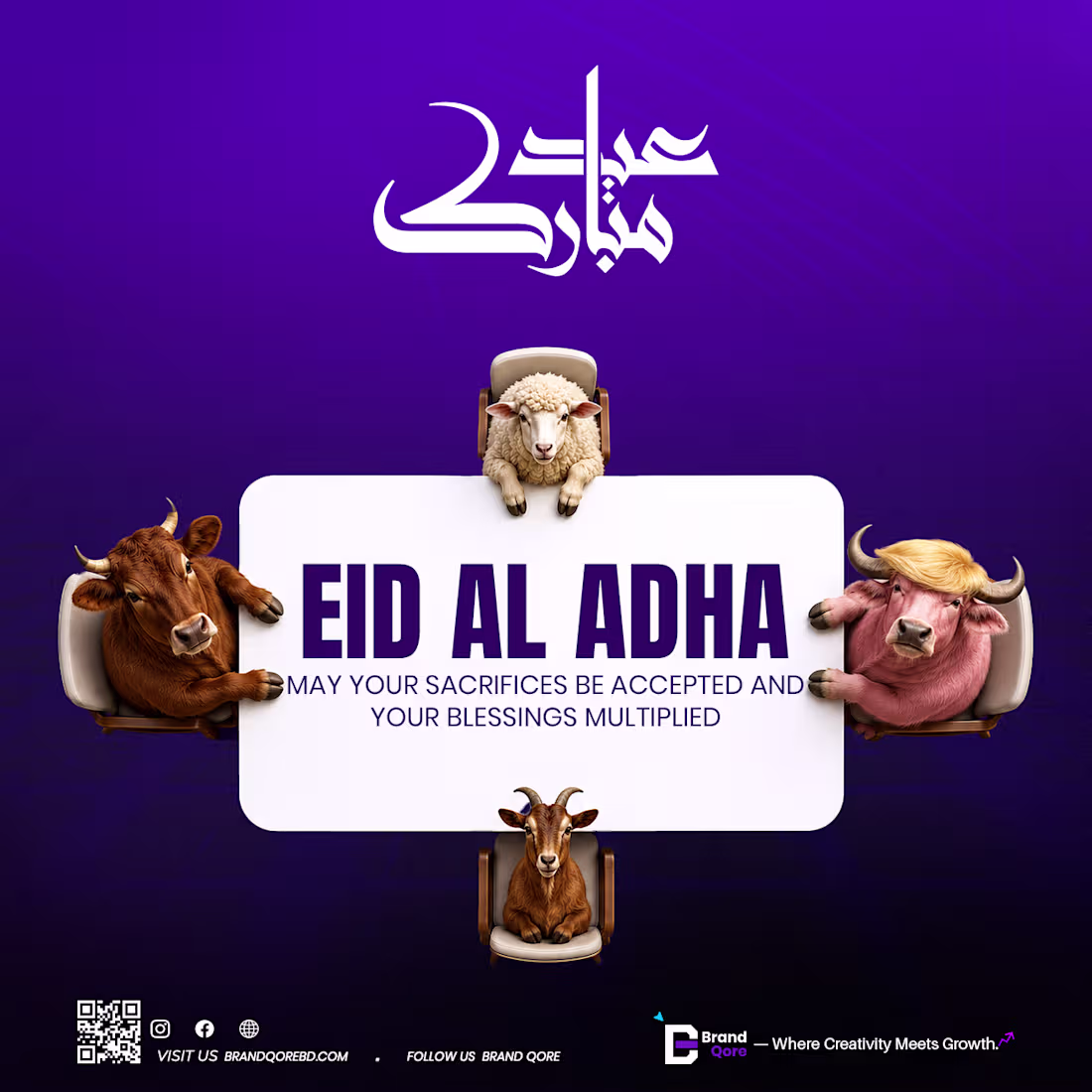 Cover image for Eid Al Adha Poster Design