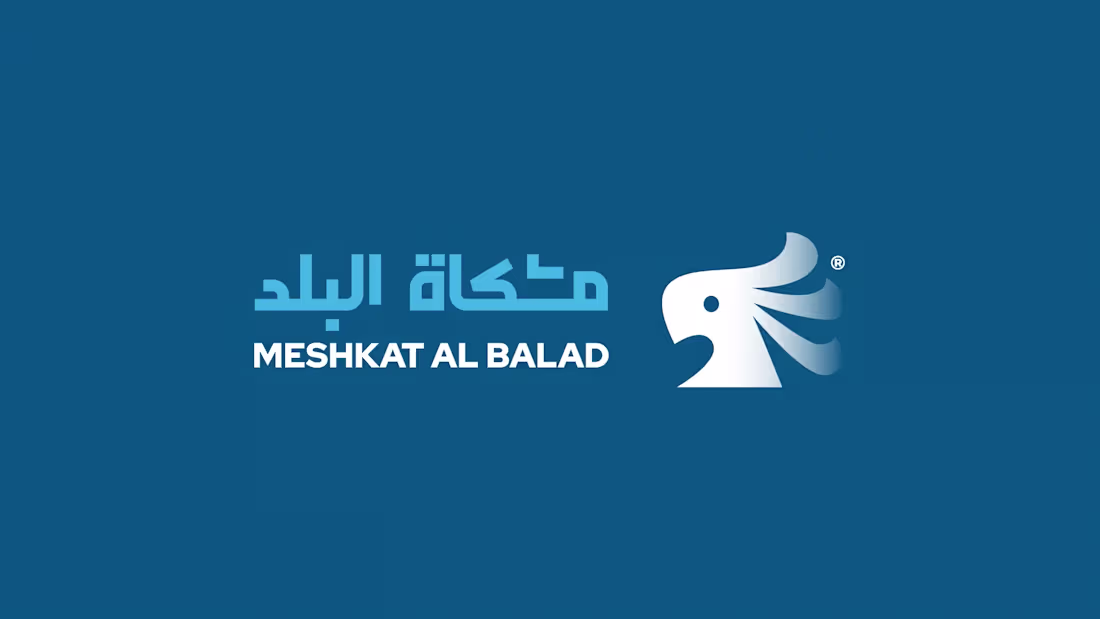 Cover image for Meshkat AL Balad Promo