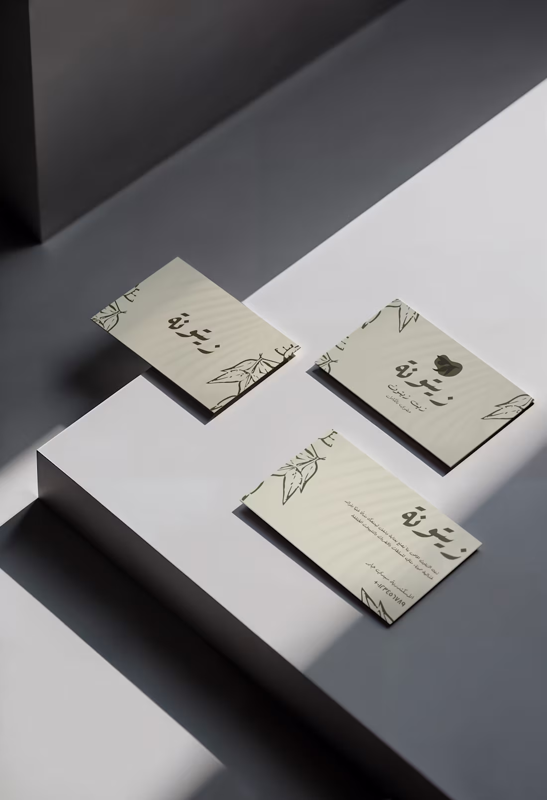 Cover image for Custom Business Card Design