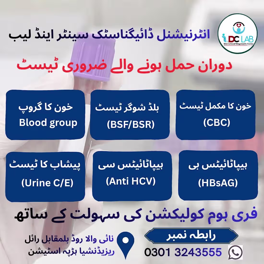 Cover image for This post is about blood