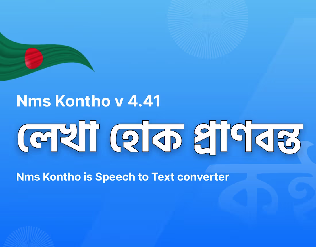 Cover image for Kontho Full website and application, Saas - case study