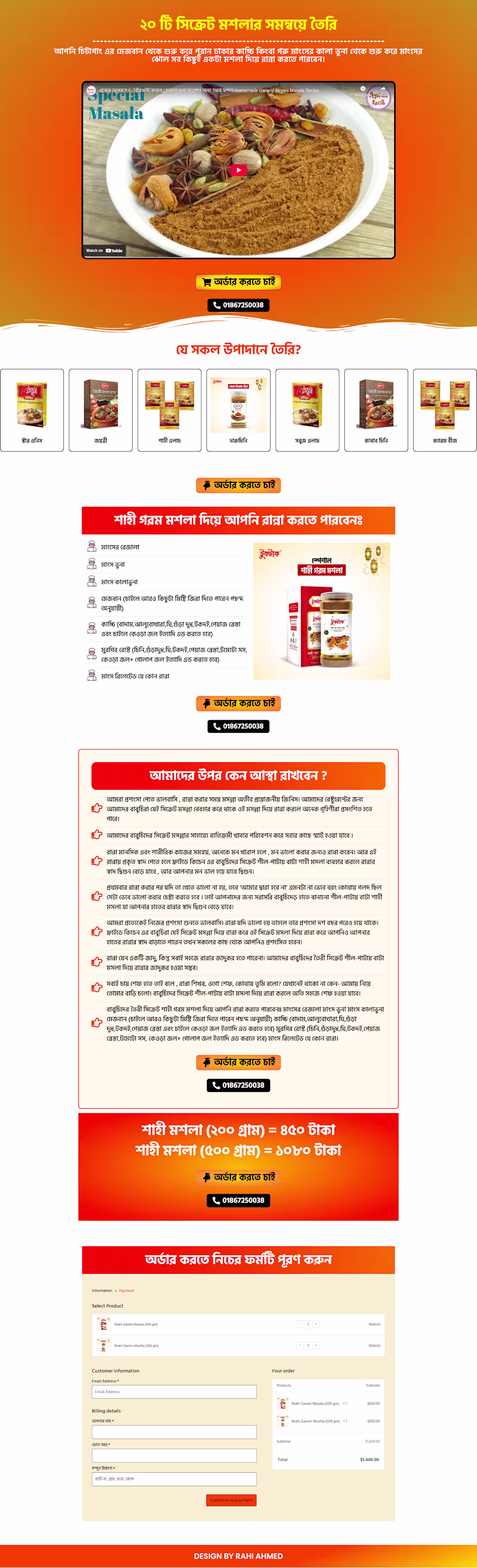 Cover image for I recently completed a new Landing Page design, built with W...