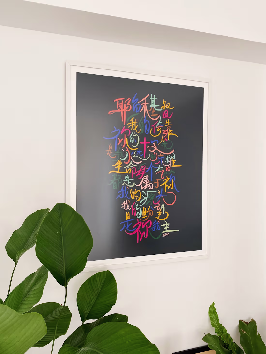 Cover image for In Christ Alone - Commissioned Artwork