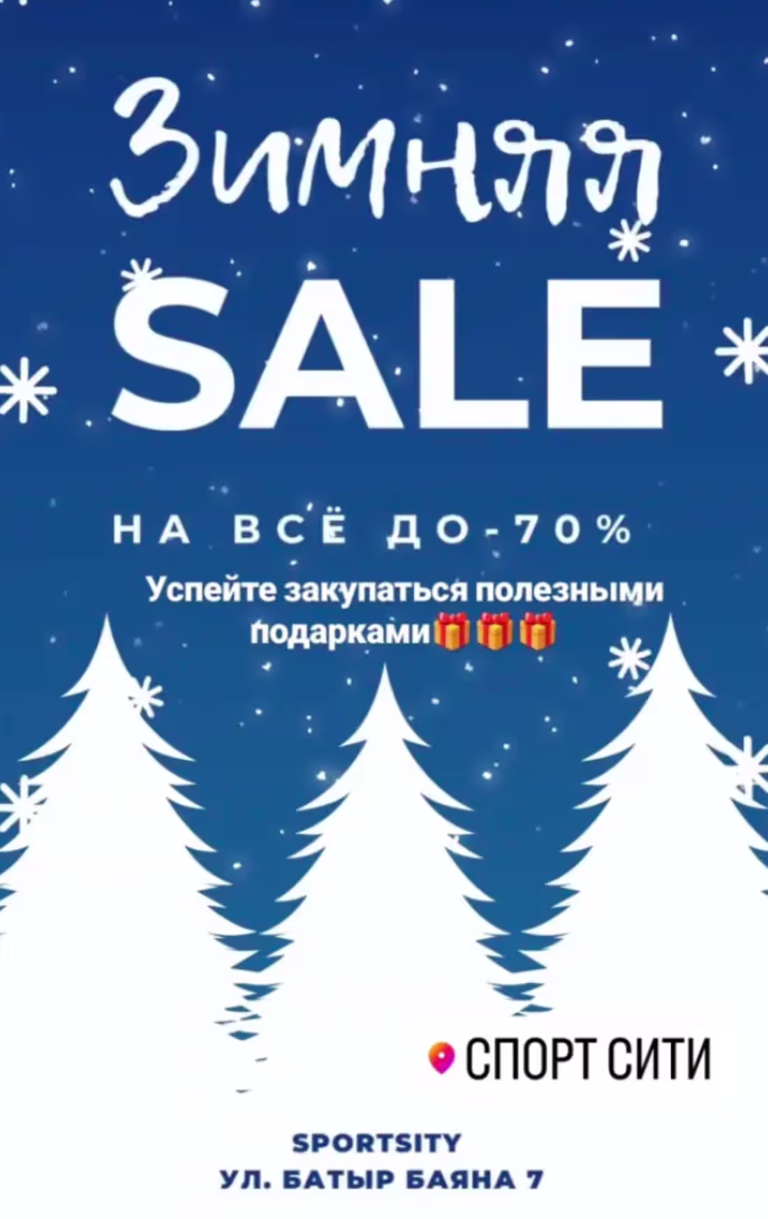 Cover image for From 2D Canva design 👎 to 3D Lovart ⛄️ . My manager made an...