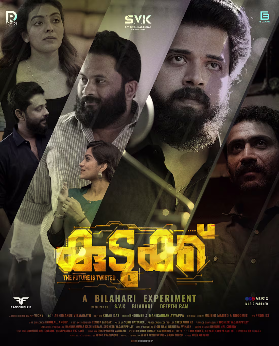 Cover image for KUDUKKU 2025 - kudukku is