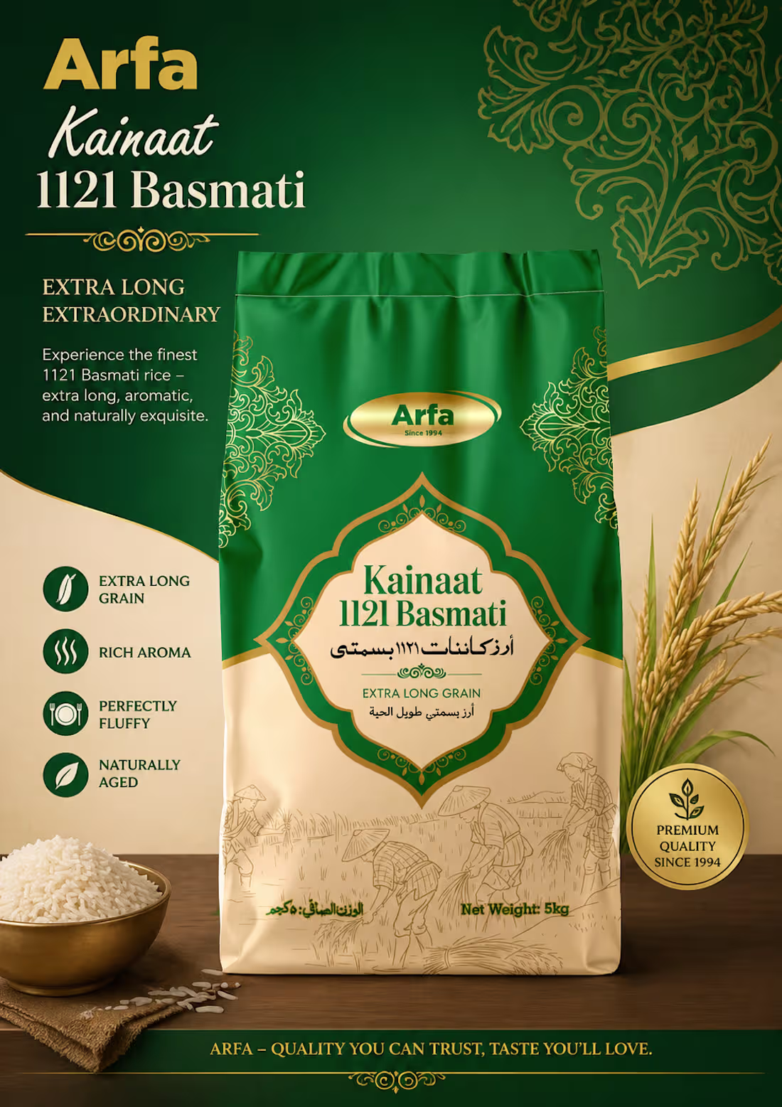 Cover image for Elevate Your Brand with Elegant Basmati Packaging Design