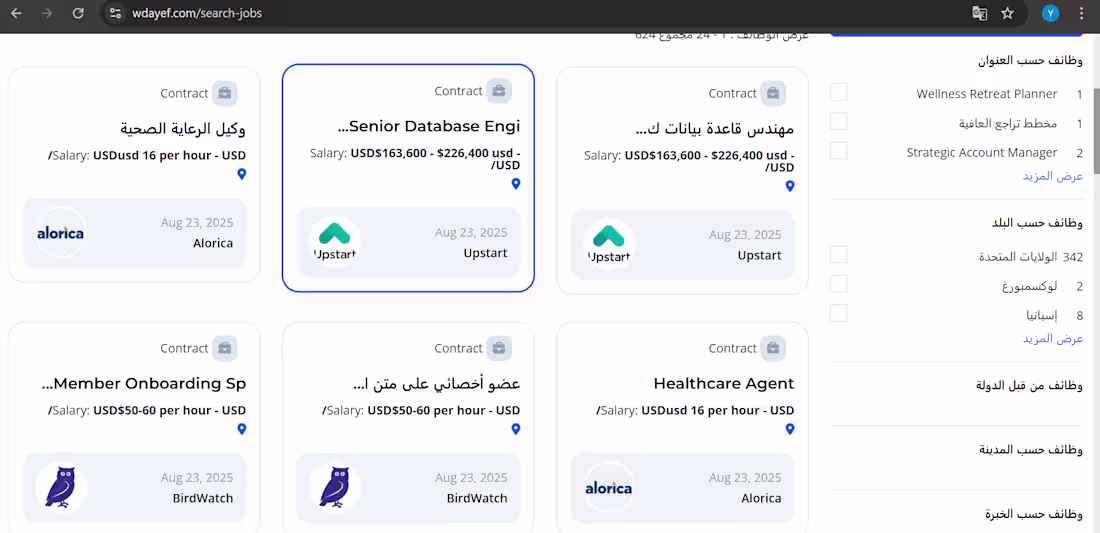 Cover image for automate job posting to your