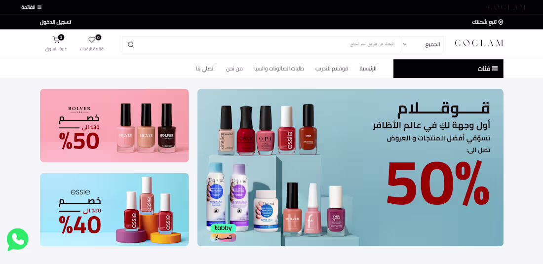 Cover image for A full Laravel-powered e-commerce backend