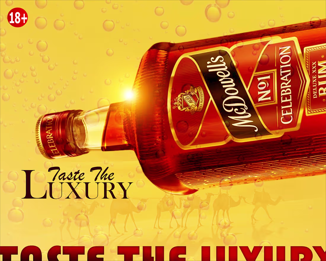 Cover image for McDowell's Billboard poster