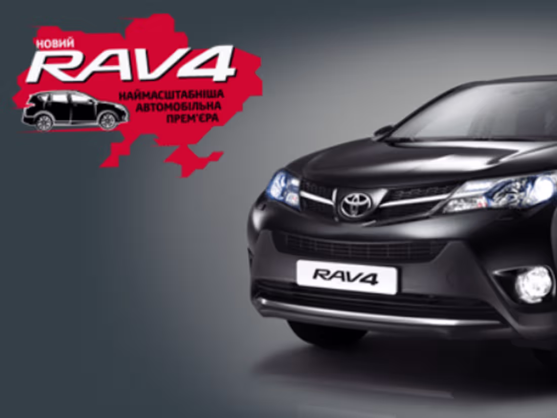 Cover image for Toyota RAV4 Promo website