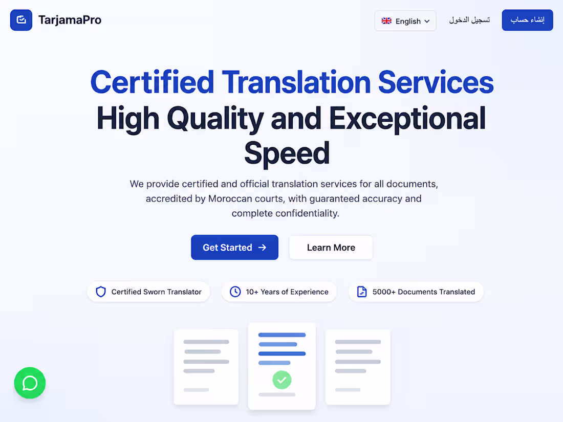Cover image for Translation management system for sworn