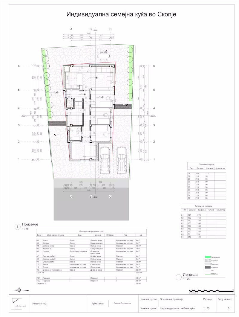 Cover image for Architectural  Documentation