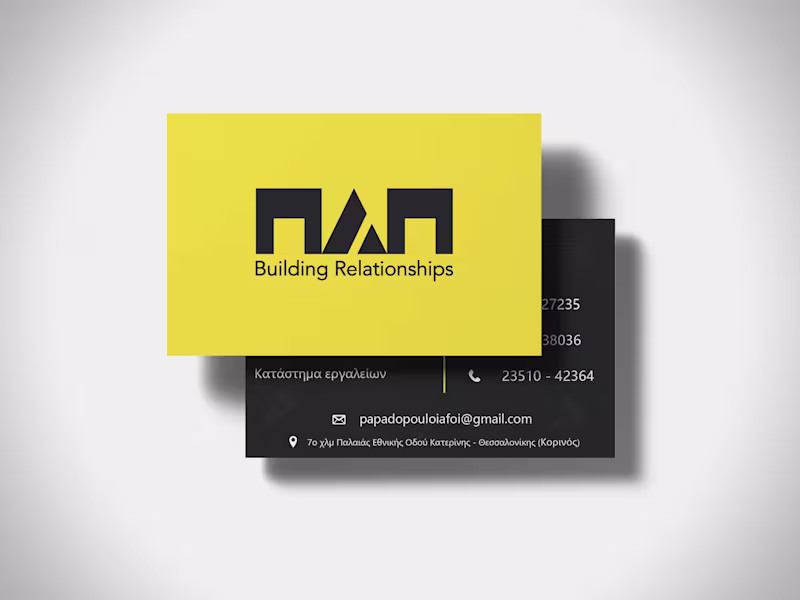 Cover image for ΠΑΠ Stores business cards