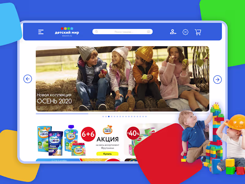 Cover image for Toys shop "Children's world" website re-design