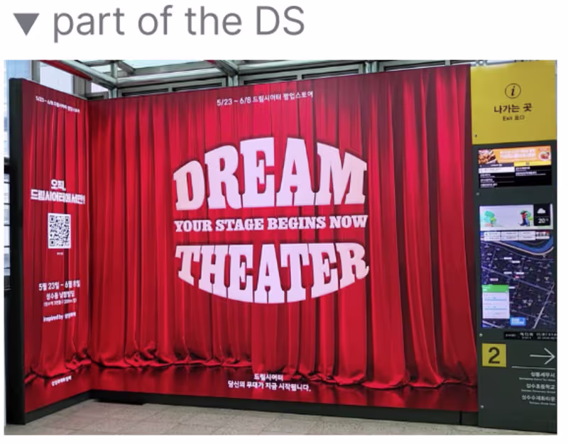 Cover image for [Dream Theater: Insurance Gen Z Pop-up] Making Insurance Fee...