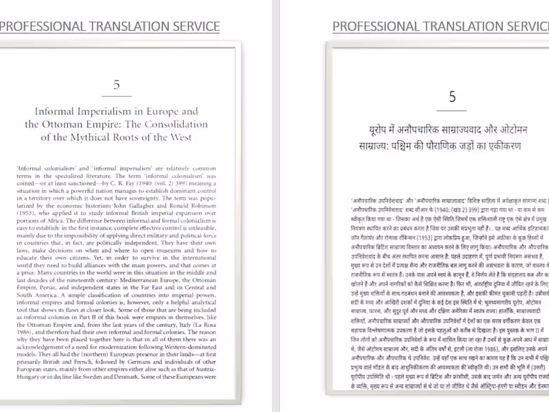 Cover image for TRANSLATION WORK