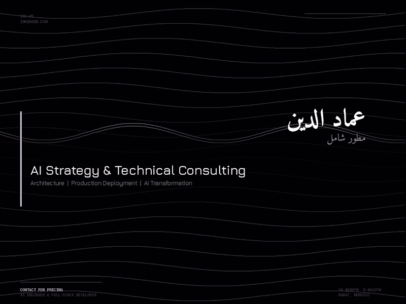 Cover image for AI Integration & Infrastructure