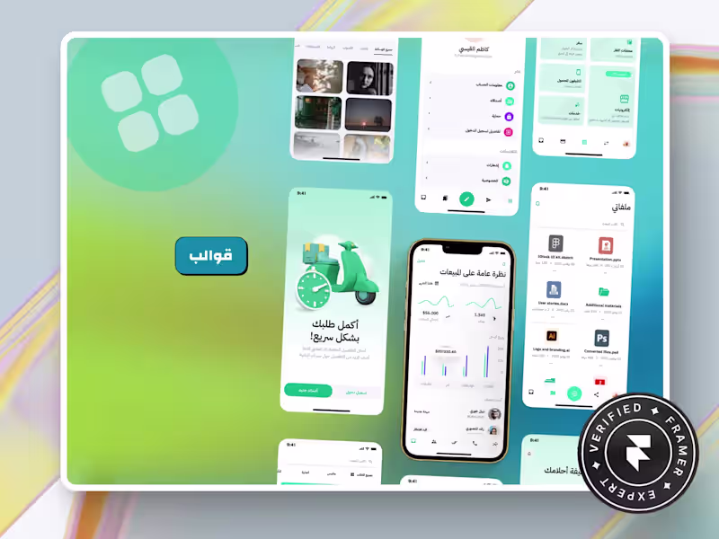 Cover image for Qawaleb Mobile Apps Multipurpose