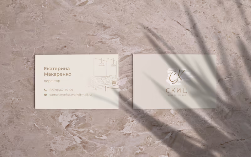 Cover image for Business card for "SKIC"