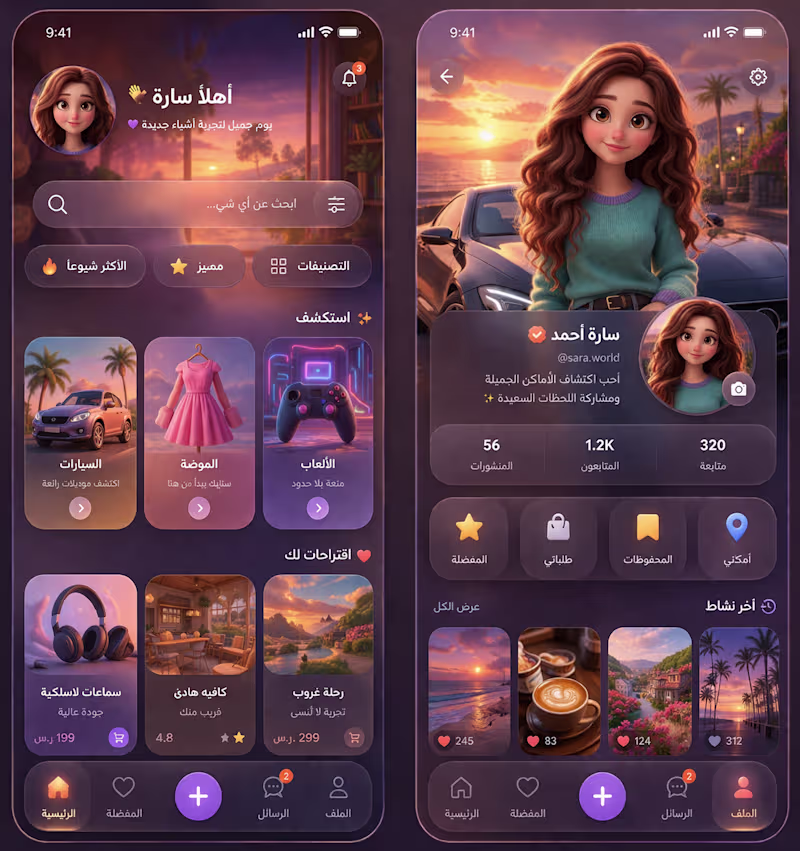 Cover image for Ux ai