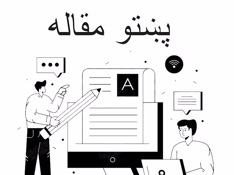 Cover image for Pashto Tutor