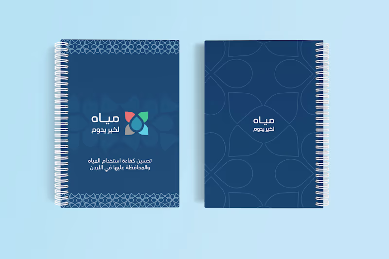 Cover image for Miyah Roadmap Booklet and Event Printable Asset Designs