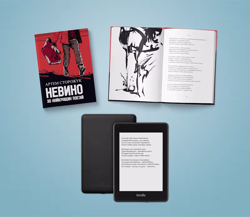 Cover image for book layout and prepress