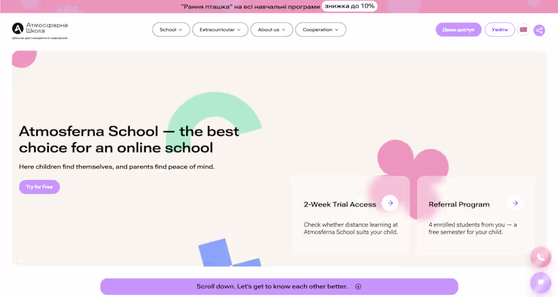 Cover image for Atmospheric School