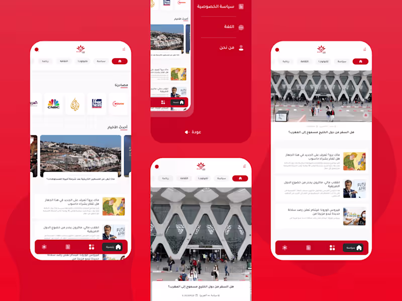 Cover image for Babylon News App