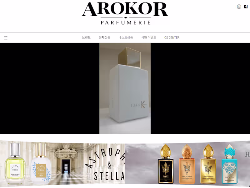 Cover image for Arokor - Premium niche perfume store