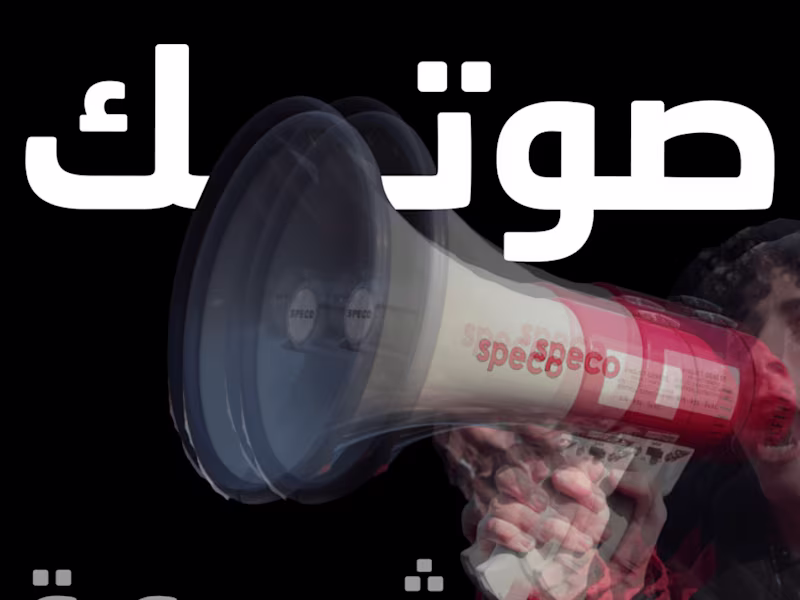 Cover image for Meghterbin Mejtemiin