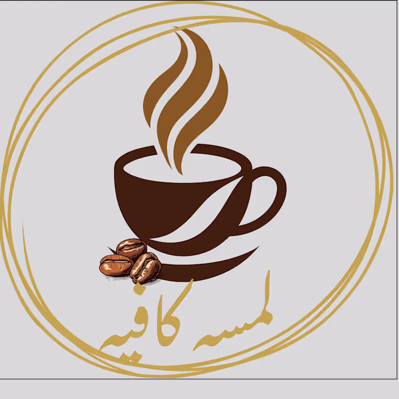 Cover image for Modern Minimalist Logo Design
