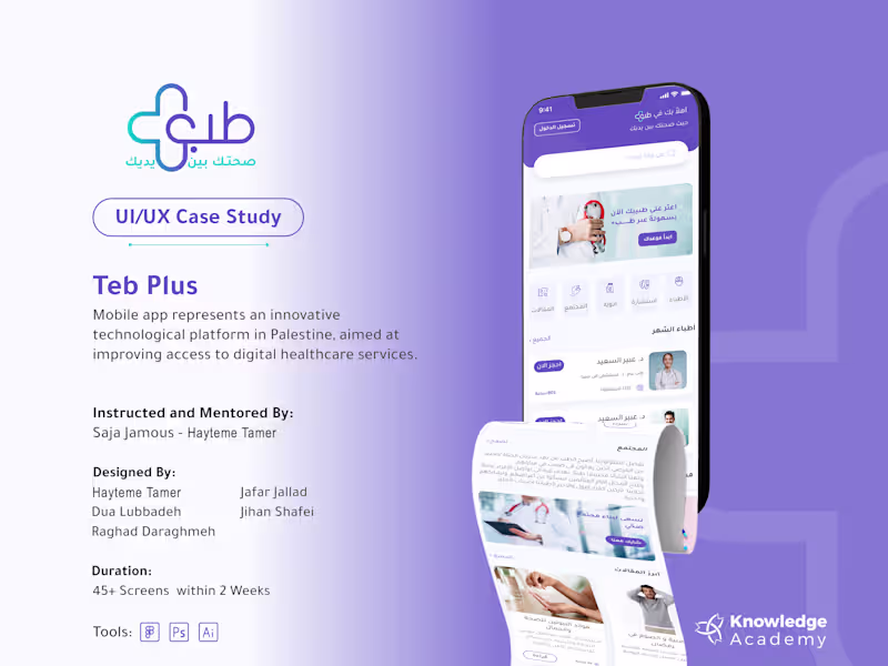 Cover image for UI/UX Design Services
