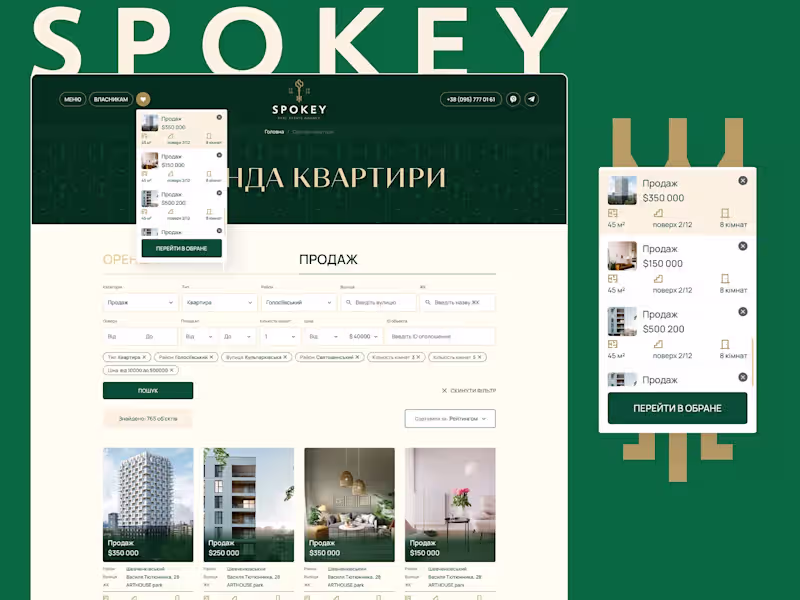 Cover image for Favorites and filters Spokey Favorites and filters On this p...