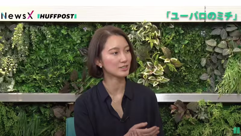 Cover image for Rethinking #MeToo with Shiori Ito | HuffPost Japan Live Show