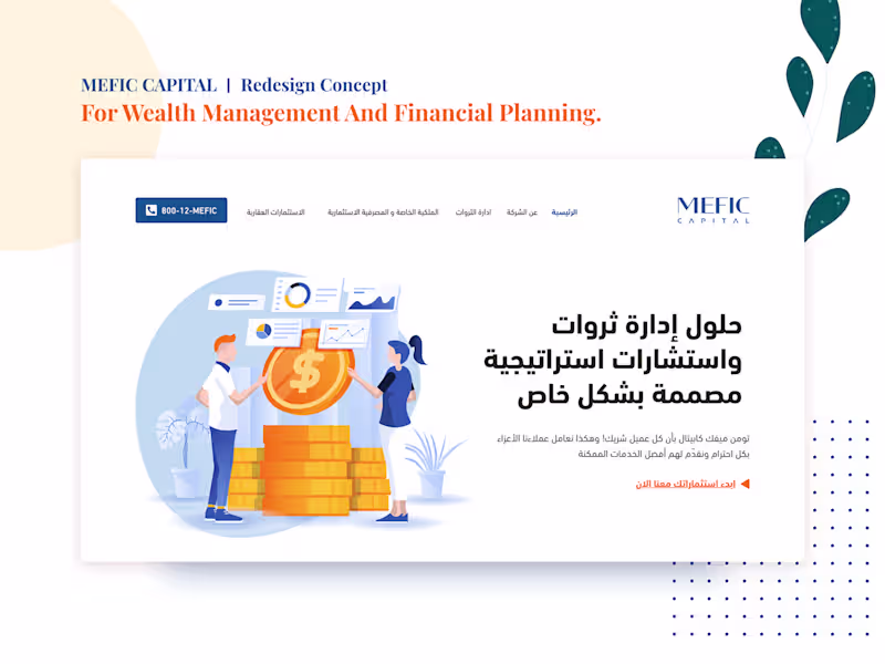 Cover image for Financial Planning Landing Page Redesign Concept