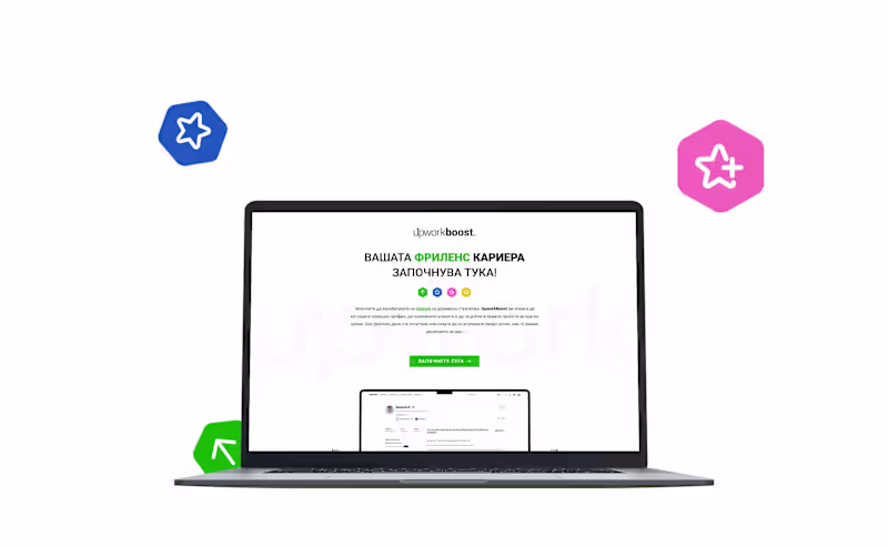 Cover image for UX/UI Design and Front End Development - UpworkBoost