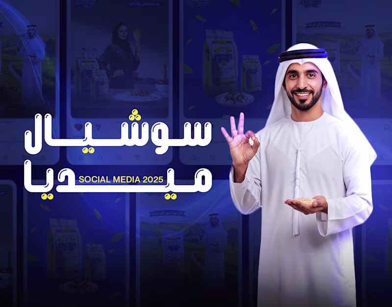 Cover image for Gautam Rice | Social Media Designs