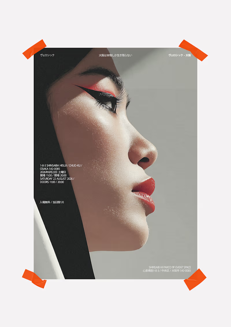 Cover image for Japanese poster design.