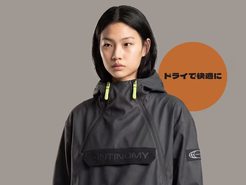 Cover image for Antinomy : Outdoor Brand Identity & Naming