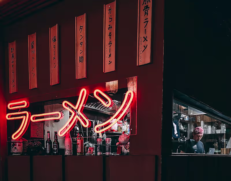 Cover image for Yuku Ramen Restaurant