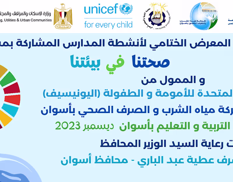 Cover image for Campaign for UNICEF's Awareness Invitative :: Behance